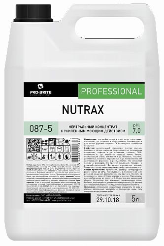 (Нутракс) Nutrax Моющий концентрат низкопенный 5л