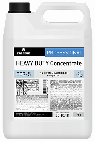 (Хэви Дьюти) Heavy Duty Concentrate Моющее средство 5л