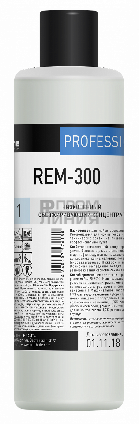 (Рем-300) Rem-300 Обезжиривающий концентрат 1л