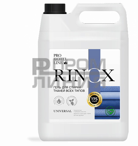 (Ринокс) Rinox Средство для стирки всех видов тканей 5л