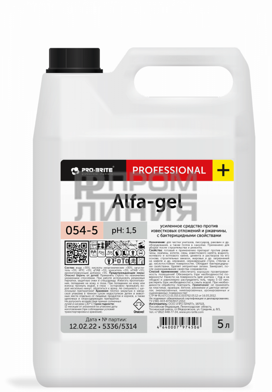 (Альфа-гель) Alfa-gel Средство для чистки и дезинфекции 5л