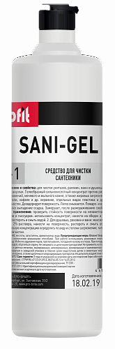 (Сани-Гель) Profit Sani-Gel Средство для удаления ржавчины и известкового налета 1л