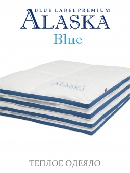 Одеяло Alaska Blue Label теплое 175х200***