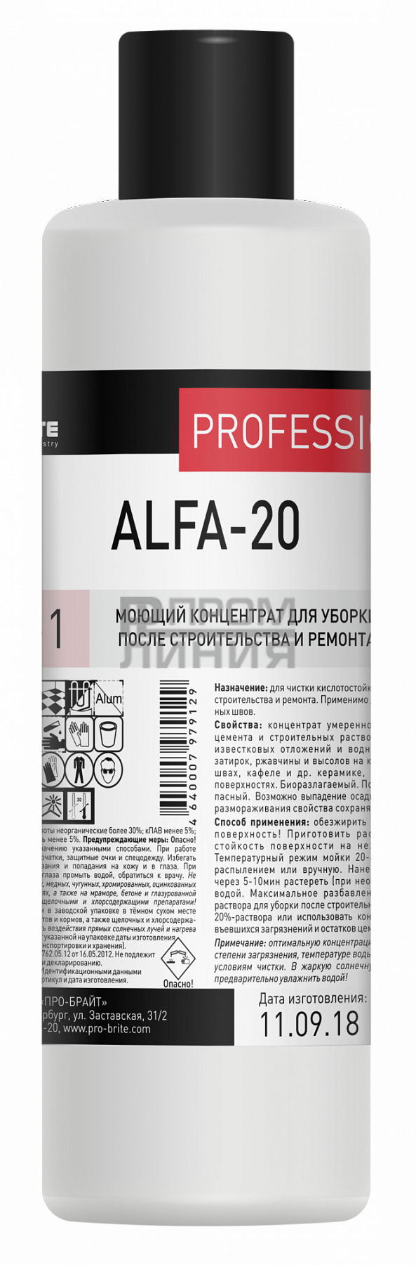 (Альфа-20) Alfa-20 Средство для уборки после ремонта 1л