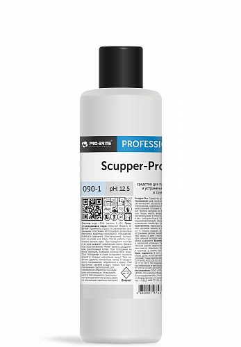 (Скапер-Про) SCUPPER-PROСредство для прочистки труб 1л